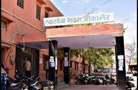 Instructions to health department to remain alert